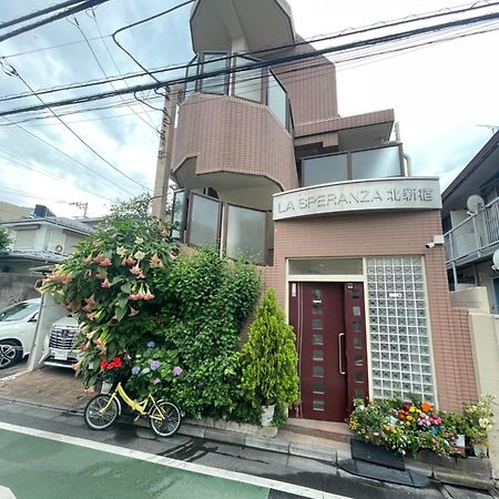 桜宿28 Square Meter King Size Bed With Sofa Bed, Garden Room Präfektur Tokio Exterior foto